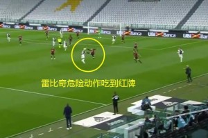 欧亿体育- 尤文图斯遭遇黑色五分钟  